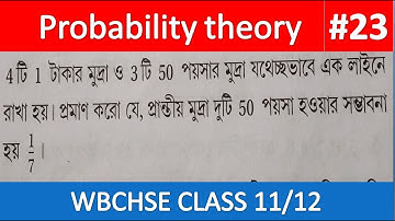 probability theory wbchse hs math sn dey solved 23