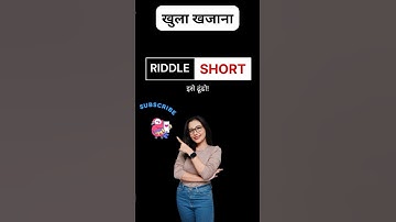 Really Hard Riddle That Will Make Your Brain HURT!