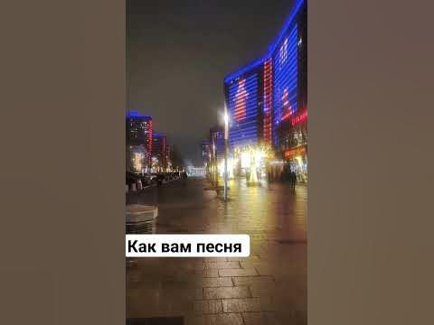 #ночь #арбат #москва #россия - YouTube