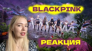 :   BLACKPINK- PINK VENOM (   )
