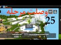 تختيم لعبهTraffic Rider12 تختيم لعبهTraffic Rider12