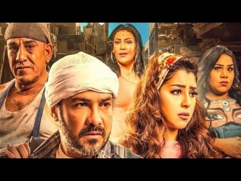فيلم بيكيا بطولة محمد رجب وايتن عامر