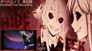 【V-TR】숨바꼭질 (Hide and Seek) 【Light】