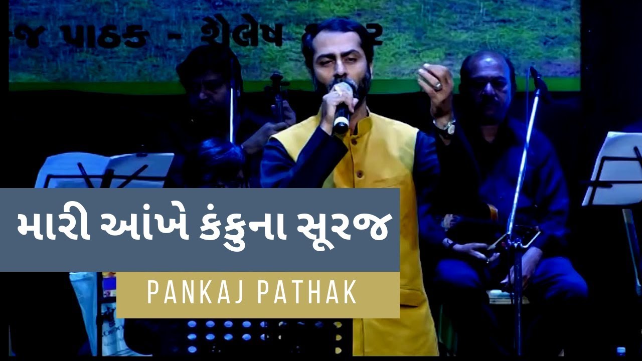 Mari Aankhe Kanku Na Suraj Aathmya   Live by Pankaj Pathak  Bhupinder Singh  Gujarati Song