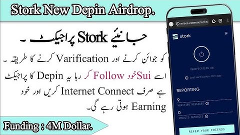 Stork Airdrop | Stork Network | Stork Airdrop Joining Process | Stork Airdrop Discord | Stork Depin