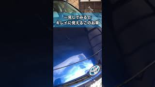 クリスタルキーパー プリウスに施工 クリスタルキーパー プリウスに施工
