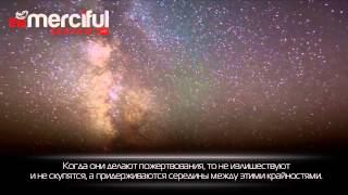 Как скверны эта обитель и местопребывание