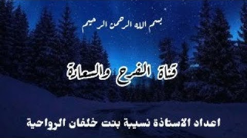 آيات القوة والشفاء ليقوي الله المجاهدين ويشفي كل مريض