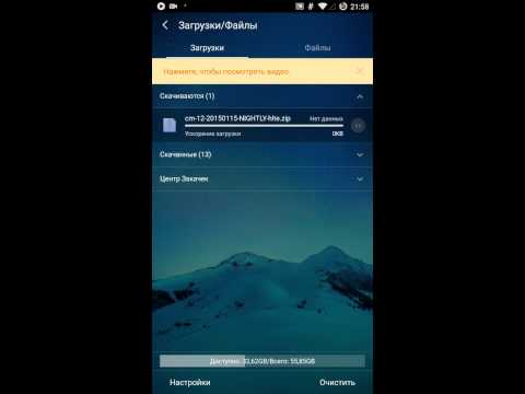 Обзор UC Browser на Андроид