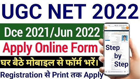 NTA UGC NET Online Form 2022 How to Apply | UGC NET Dec 2021 & June 2022 Online Form Fill by Mobile