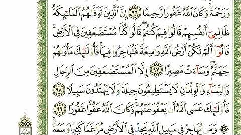 أحمد اللحيدان الدوسري سورة  النساء صفحة رقم 94