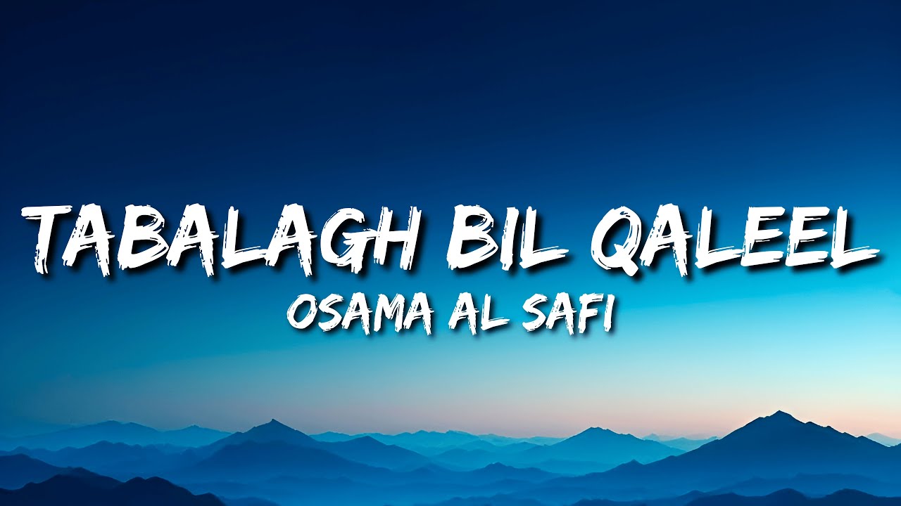 Osman Al Safi - Tabalagh Bil Qaleel (Lyrics) | English Translation - Vocals Only | Arabic Nasheed Osman Al Safi - Tabalagh Bil Qaleel (Lyrics) | English Translation - Vocals Only | Arabic Nasheed