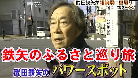 ドラえもん がんばれ俺 武田鉄矢 Mp3