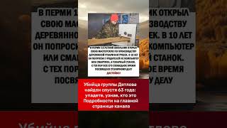Школьник открыл мастерскую по дереву  Поступок, достойный уважения! 8