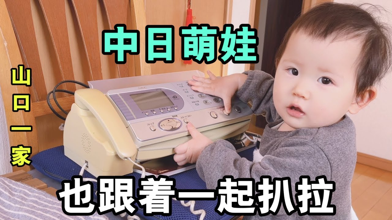日本老公要考證書，扒拉倉庫，都是十幾年前老東西，太有年代感了