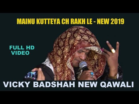 Kutteya Ch Rakh Le  Vicky Badshah Qawali 2019