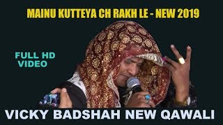 Kutteya Ch Rakh Le | Vicky Badshah Qawali |2019