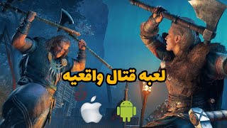 لعبة Knights Fight 2: Honor & Glory للاندرويد والايفون (جيم بلاي) حرب السيوف screenshot 2