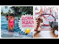 💆🏻‍♀️Эффект после ревитоники | Уход за кожей | 💐Празднуем середину лета