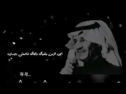 خالد عبدالرحمن ايجود الزمن بلقياك والقاك تناصفني وجدي