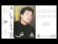 Amer Monieb - Zy Manty 3ayza / عامر منيب - زى ما انت عايزة