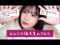 【偏見】私いい偏見ないじゃん