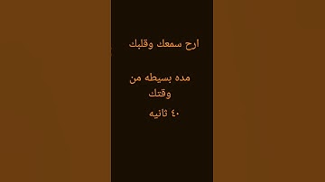 القارئ زكريا الهادي