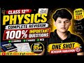 Class 12 Physics Important Questions 2027 | Complete Revision One Shot | Board Exam Marathon 🔥
