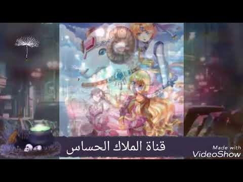 اغنية اصدقاء اصدقاء للفنانة رشا رزق