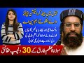 Top 30 interesting facts about molana azam tariq  moavia azam father  brave mna of jhang politics