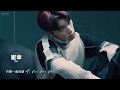 【中字+認人】ATEEZ(에이티즈) - Say My Name MV