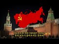 소련 군가 슬라브 여인의 작별 1984 Прощание Славянки 소련 군가 슬라브 여인의 작별 1984 Прощание Славянки