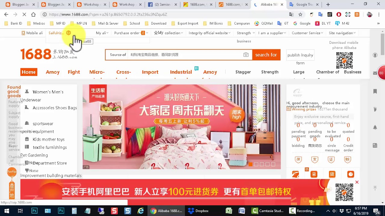 1688 com каталог товаров с ценами. China marketplace.