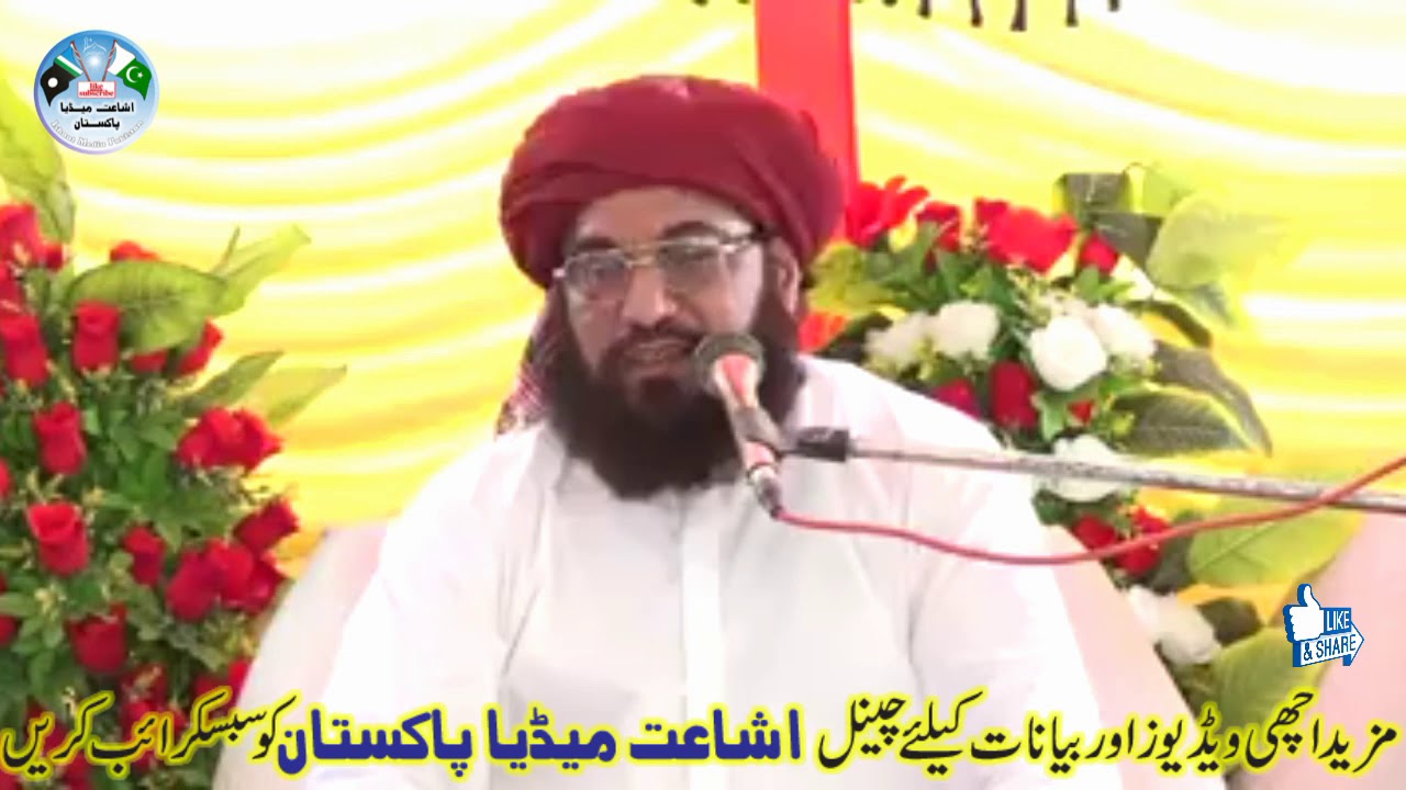 Allama Asmatullah Khan Multani Sahib 14 07 2019