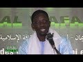 Relation entre Religion et Politique | S. Sam Bousso Abdou Rahmane