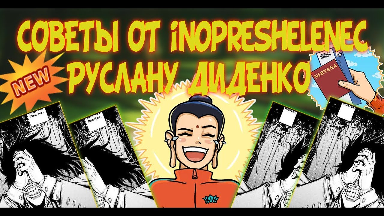 МУТАНТЫ ГЕНЕТИЧЕСКИЕ ВОЙНЫ: ОБЗОР АККАУНТА РУСЛАНА ДИДЕНКО!!! СОВЕТЫ ПО ПРОКАЧКЕ АККАУНТА!!!