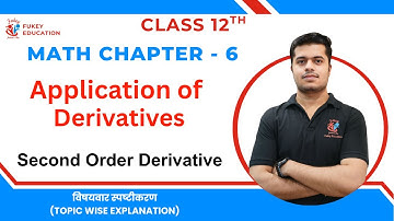 Second Order Derivative | Class 12th Math | Chapter 6 Application of Derivatives | CBSE 2025 -26 |
