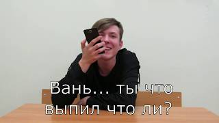 картинка: Видео поздравление  С ДНЕМ МАТЕРИ! Ты что выпил?
