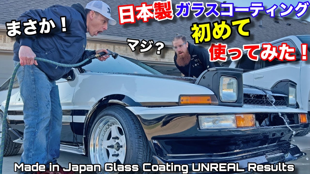 日本製のガラスコーティングを初めて使ったら衝撃的な効果が！！アメリカのプロも驚き！UNREAL Results From Made in Japan DIY Glass Coating!