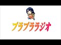 【プラモ】プララジオ!!【雑談】