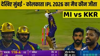 MI VS KKR IPL 2026 65th Match Full Highlights |    KKR VS MI IPL 65th Match Full Highlights