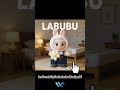 😍 LABUBU is in your area!! Try Flux Kontext on #wavespeedai !! #ai #labubu