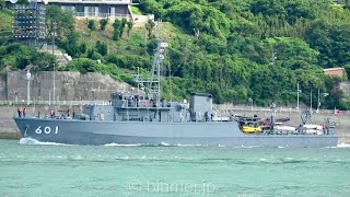 海上自衛隊 掃海艇ひらしま MSC-601 JS HIRASHIMA - JMSDF, Hirashima-class Minesweeper - 2021