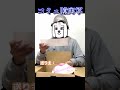 実写チャンネルスタート
