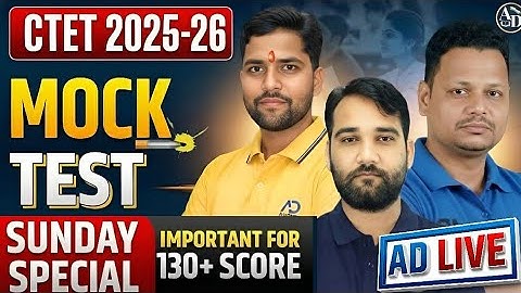 CTET FEB 2026 | CTET MOCK TEST 2026 | PREVIOUS YEAR QUESTION BY AD ACADEMY/ TEST 03