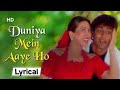 Duniya mein aaye hoto love kar lo  salman khan   90s hindi songs  judwaa jenish entertainment 