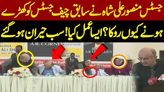 Justice Mansoor Ali Shah Kind Gesture With Former CJP SC Tasaduq Jillani | Pakistan News