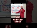 人が集まる人は、これが言えます