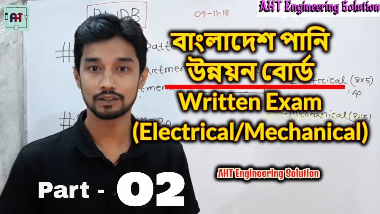 BWDB Written Exam Electrical Part | Sub Assistant Engineer Part-02 ...