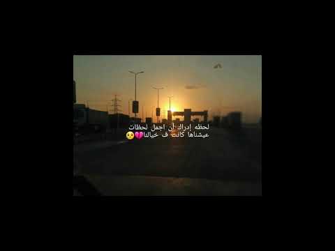 وعشنا ف الخيالات انس البرقي بدون موسيقى نسير مع الحياه